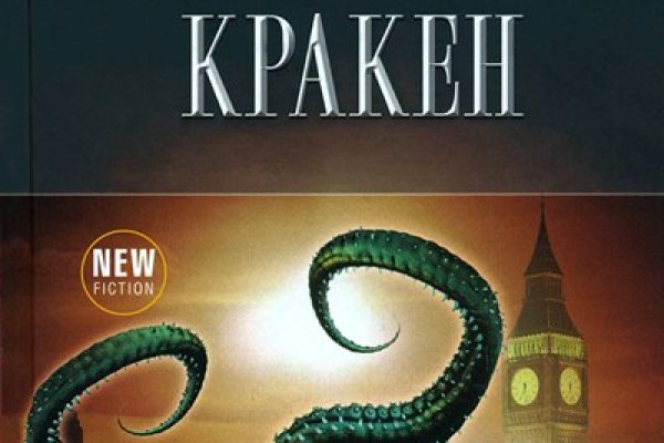 Кракен сайт kraken dark link