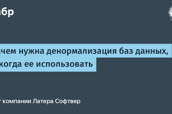 Восстановить аккаунт на кракене