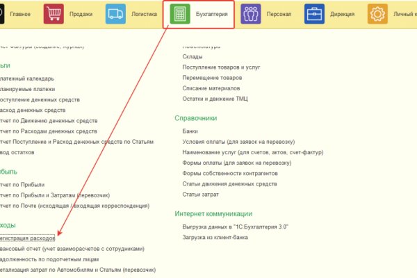 Кракен маркетплейс закрыли