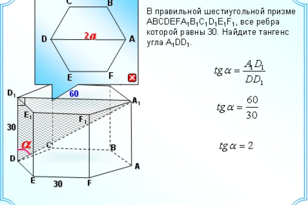 Домен кракена