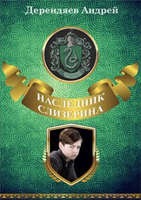 Кракен сайт ссылка настоящая kraken11