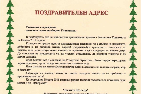 Kraken ссылки актуальные 2025 г