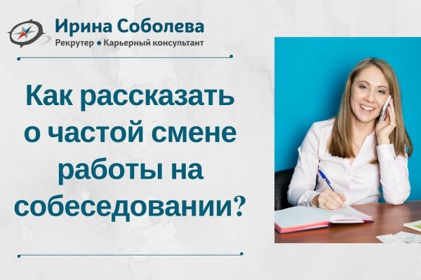 Пользователь не найден кракен