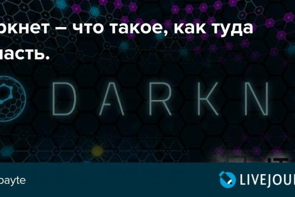 Кракен наркошоп сайт